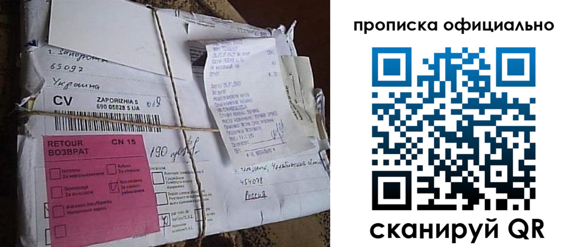 временная регистрация в Агрызе
