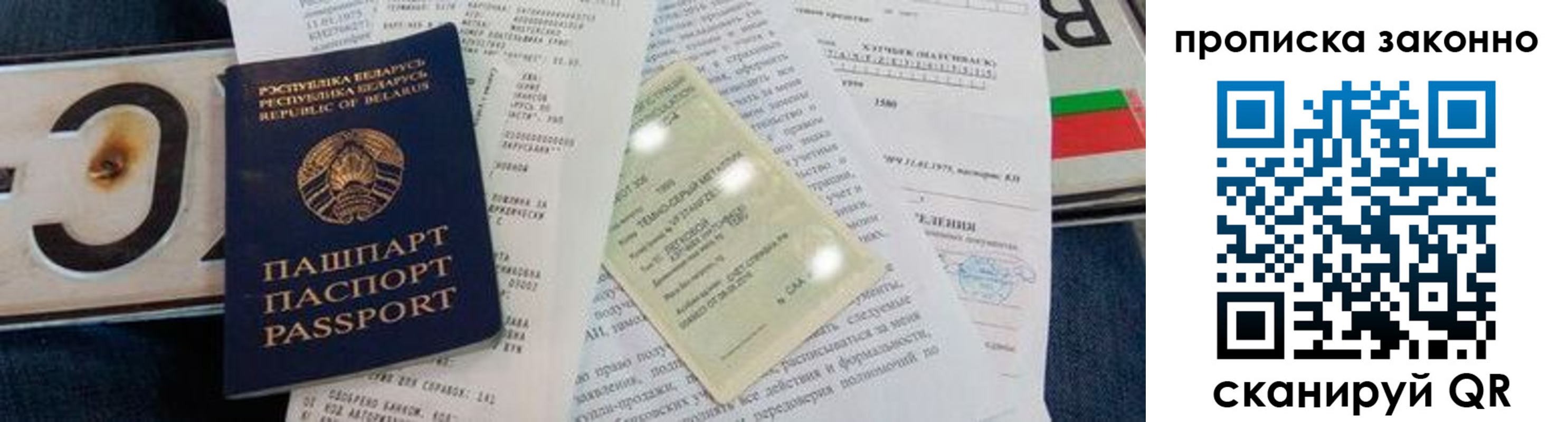 регистрация для дет. сада в Агрызе