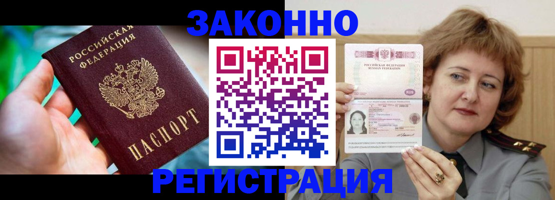 временная регистрация госуслуги в Агрызе